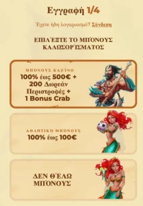 aquaspin casino bonus